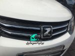 آرم اریو z300