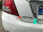نوشته z300
