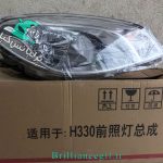 چراغ جلو برلیانس H330