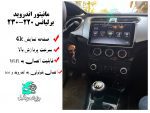 مانیتور اندروید برلیانس h230 h220