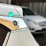 زه استیل دور پنجره چانگان CS35