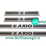 پارکاب فلزی آریو Z300