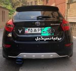 دیفیوزر سپر عقب برلیانس H320 رنگ نقره ای - تصویر 3