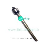 قرقری فرمان برلیانس H230 H220