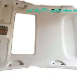 نمد سقف برلیانس H330