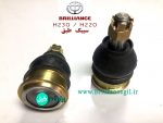سیبک طبق برلیانس H230