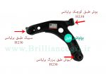 طبق برلیانس H230