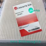 فیلتر هوا برلیانس h230 h220