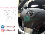 کروز کنترل برلیانس 230 طرح جدید