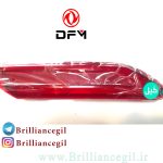 شبرنگ سپر عقب اچ سی کراس