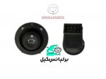 کلید تنظیم آینه برلیانس 230