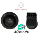 کلید تنظیم آینه برلیانس 230