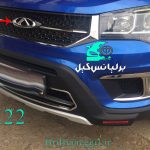 آرم جلو و عقب چری X22