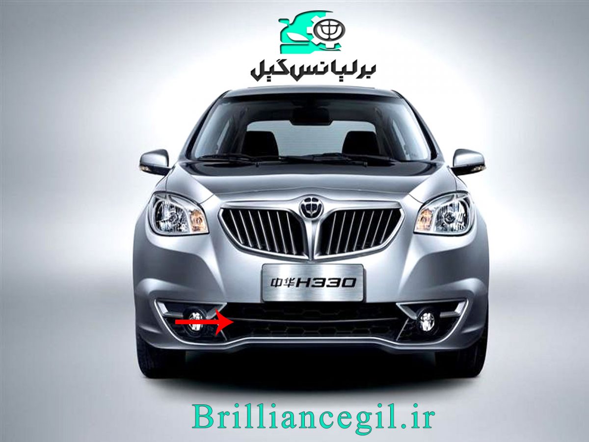 توری زیر سپر برلیانس H330 H320 - تصویر 3