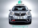 توری زیر سپر برلیانس H330 H320
