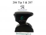 کنسول وسط طرح جدید پژو 206 و 207 (اصلاح شده) - تصویر 3