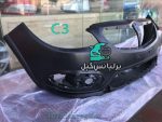 سپر جلو برلیانس کراس