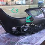 سپر جلو برلیانس کراس