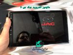 مانیتور j5
