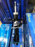 کمک فنر جلو مارک گلدن برلیانس 330