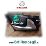 دستگیره داخلی برلیانس H230