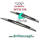 تیغه برف پاک کن ام وی ام 550