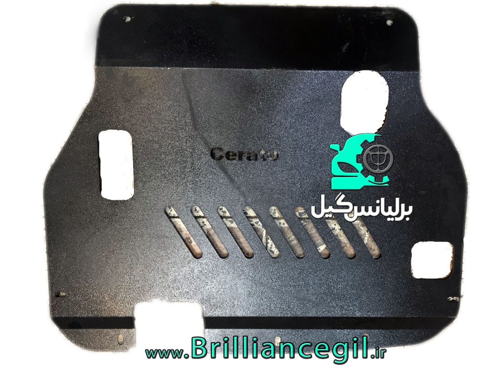 سینی زیر موتور سراتو Cerato