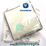 فیلتر کابین چانگان CS35 وارداتی