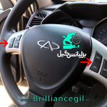 کلیدهای روی فرمان ام وی ام 315 جدید