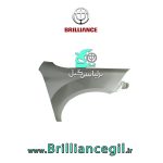 خرید گلگیر جلو چپ برلیانس H330