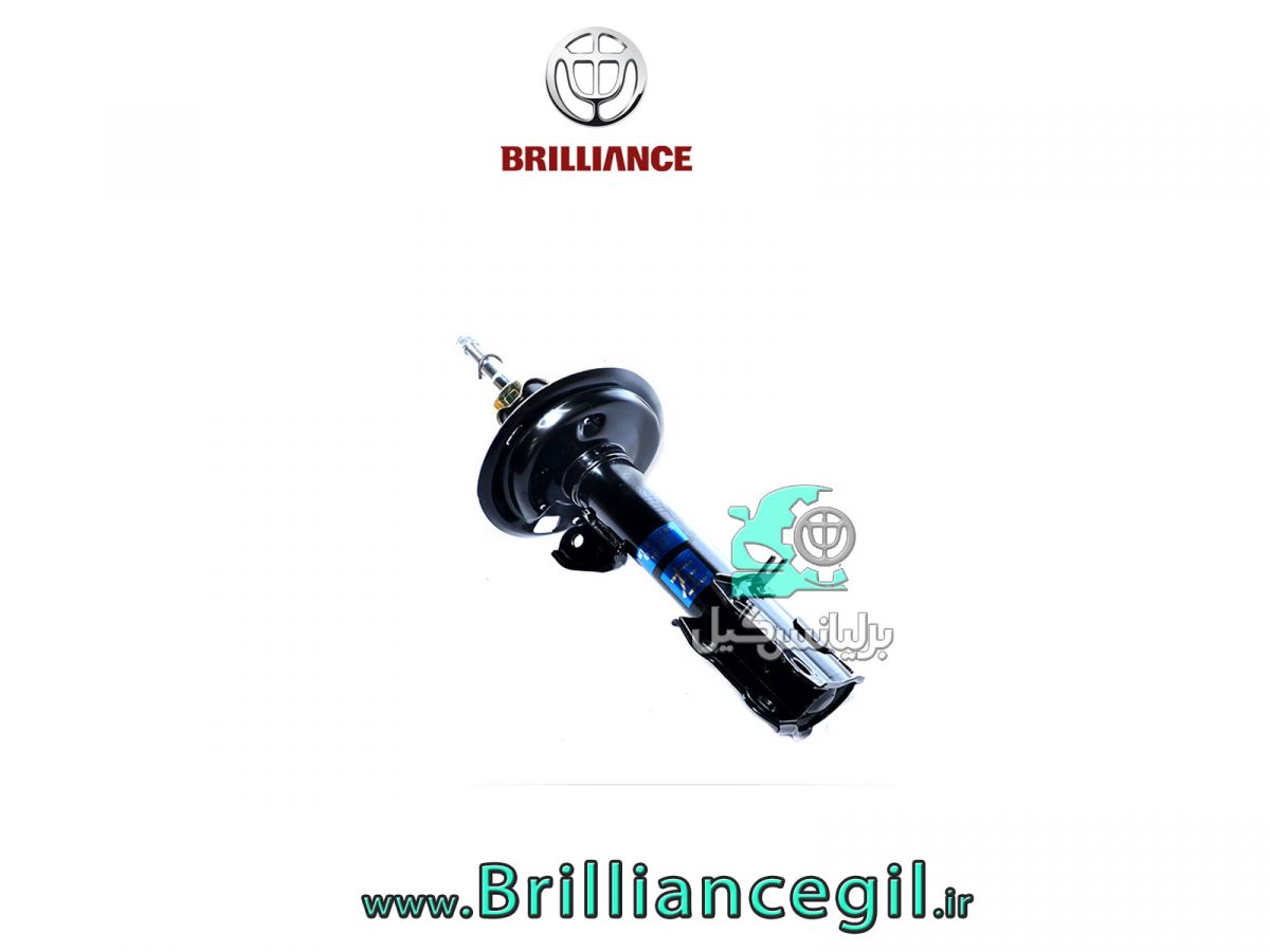 خرید کمک فنر جلو راننده برليانسH230 H220