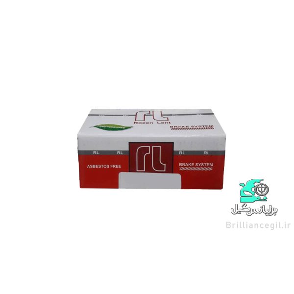 لنت ترمز عقب رویین برلیانس H330 H320