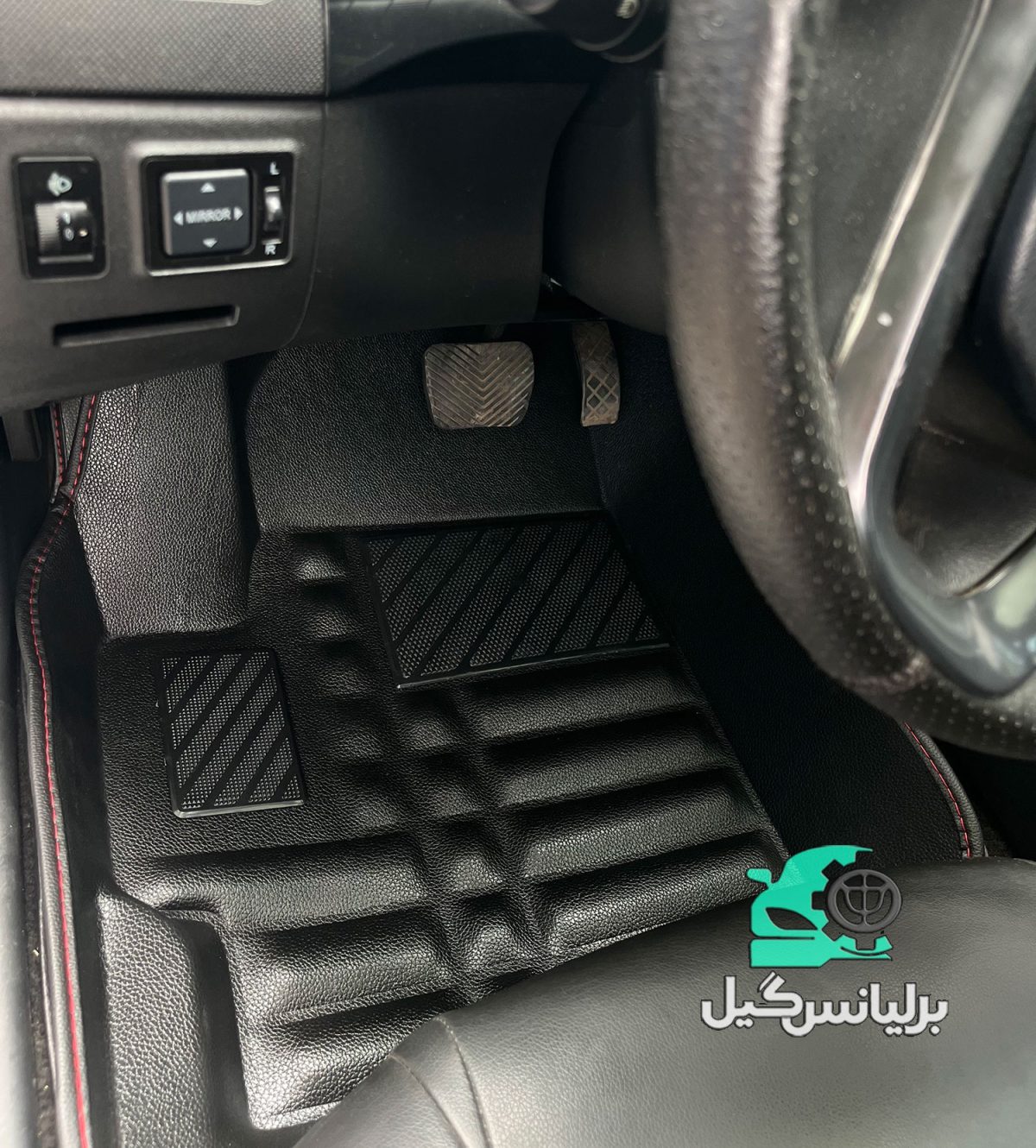 کفی پنج بعدی برلیانس H330